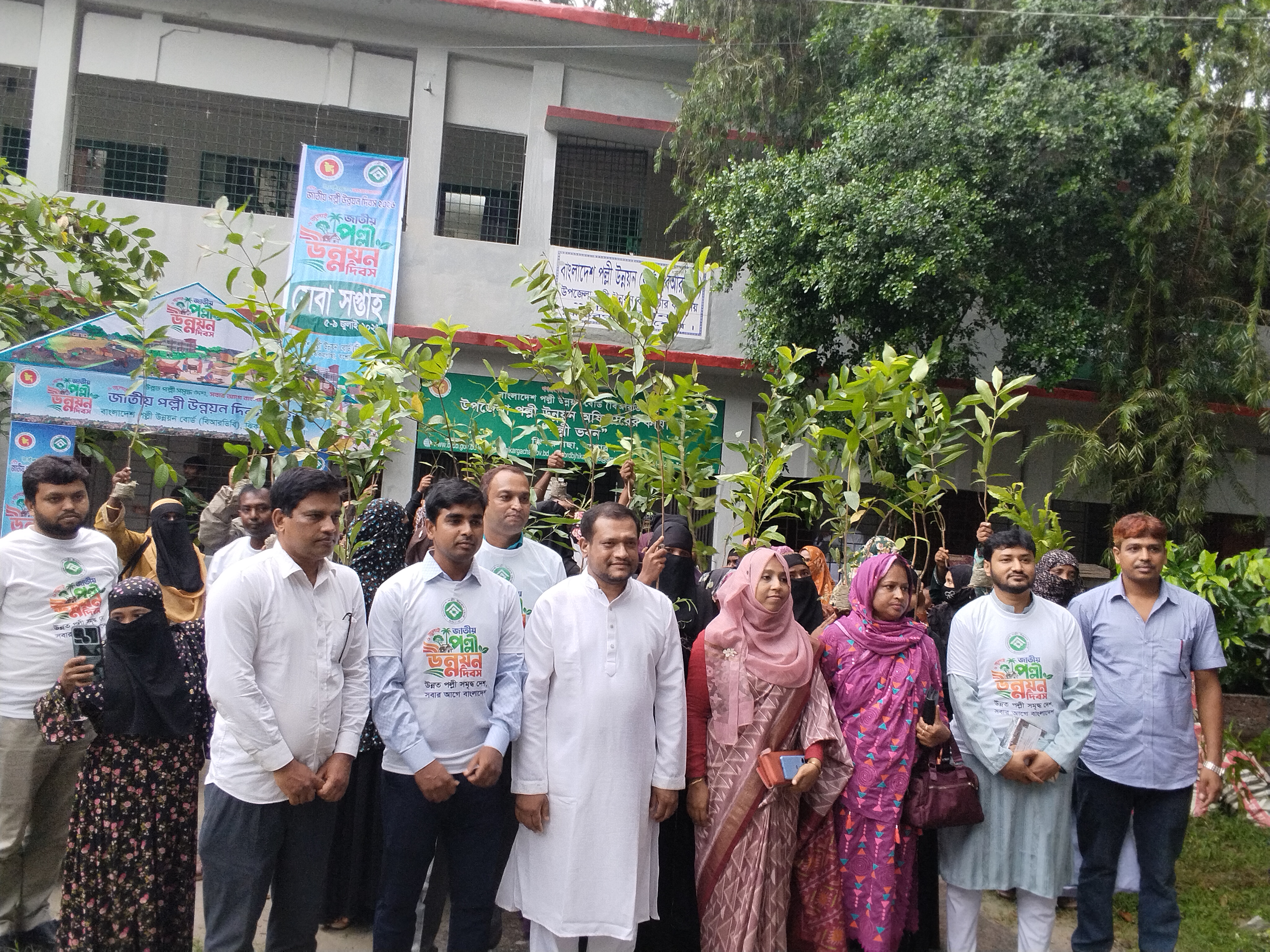 জাতীয় পল্লী উন্নয়ন দিবস উপলক্ষ্য সুফলভোগীদের মধ্য গাছর চারা বিতরণ