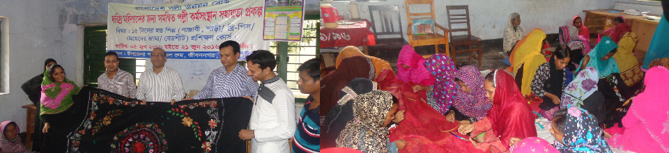 প্রশিক্ষণ