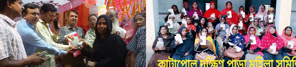 ঋণ বিতরণ