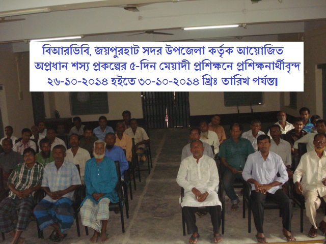 ই-সেবা কেন্দ্র, জেলা প্রশাসন