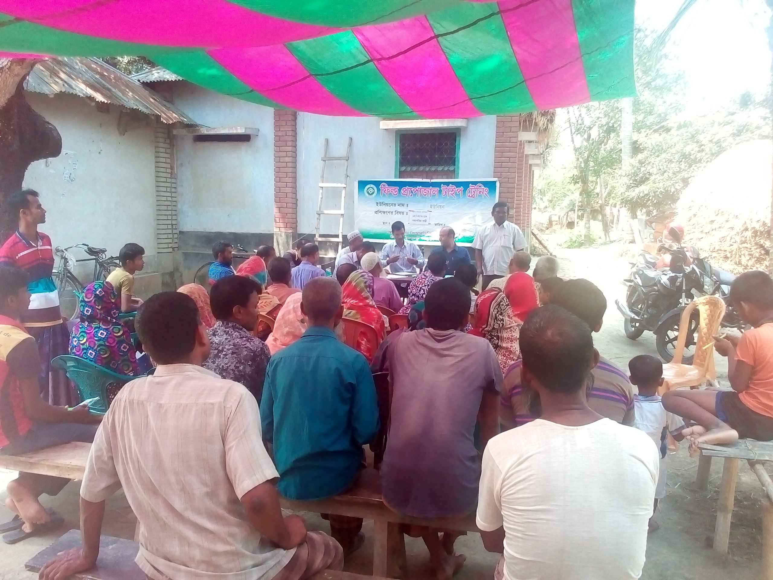 চকউচাল গ্রাম উন্নয়ন কমিটির চাহিদা কর্তৃক কৃষি প্রশিক্ষণ