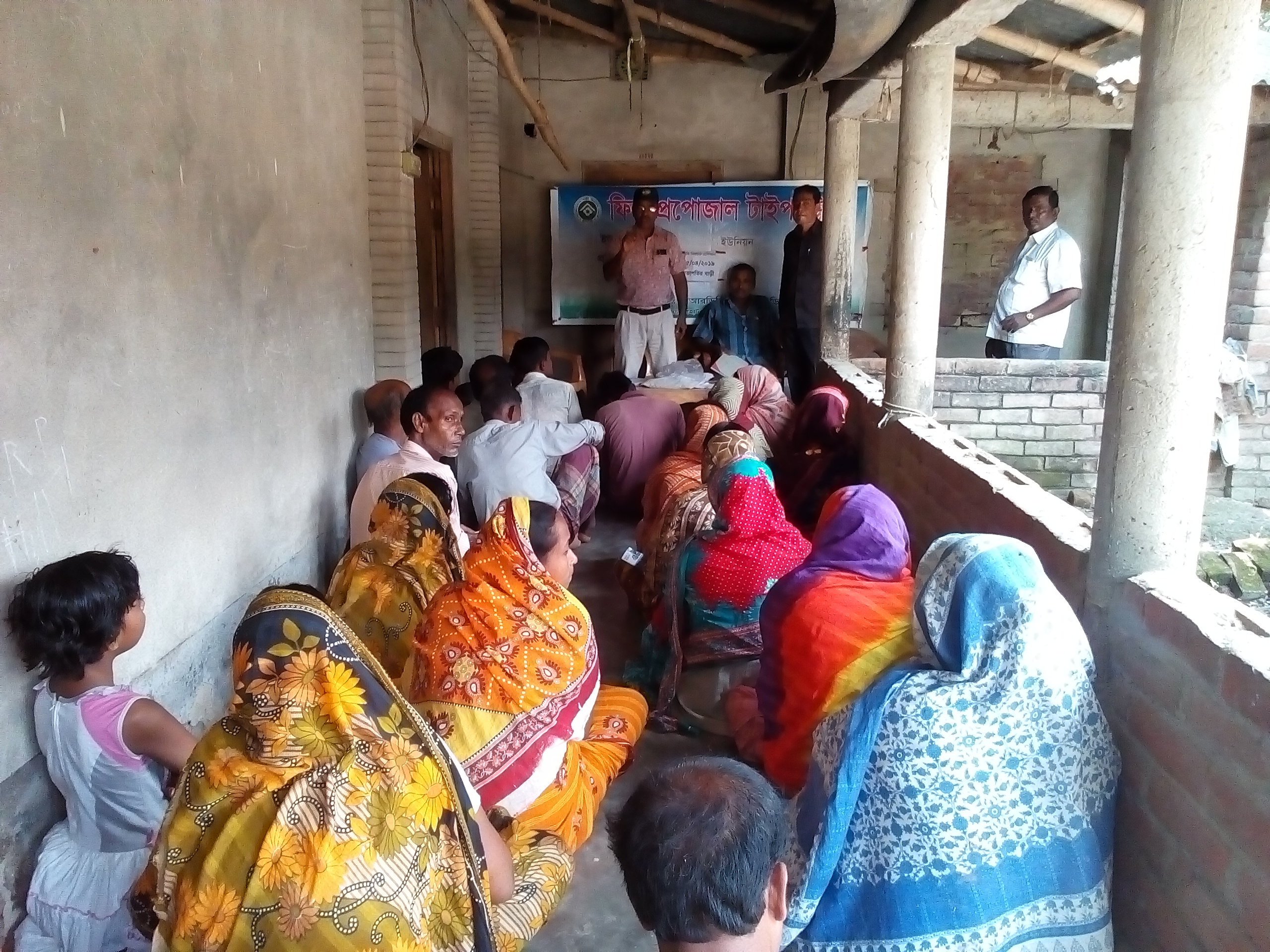 নওপারা গ্রাম উন্নয়ন কমিটির চাহিদা কর্তৃক স্বাস্থ্য প্রশিক্ষণ
