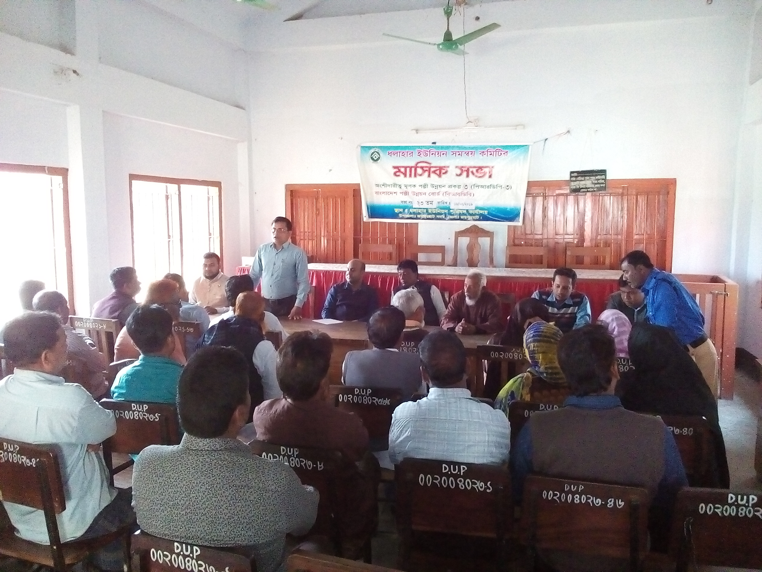 পিআরডিপি-৩ এর ইউসিসিএম, ভিডিসি স্কিম এবং প্রশিক্ষণের ছবি ২০১৮-১৯ অর্থ-বছর