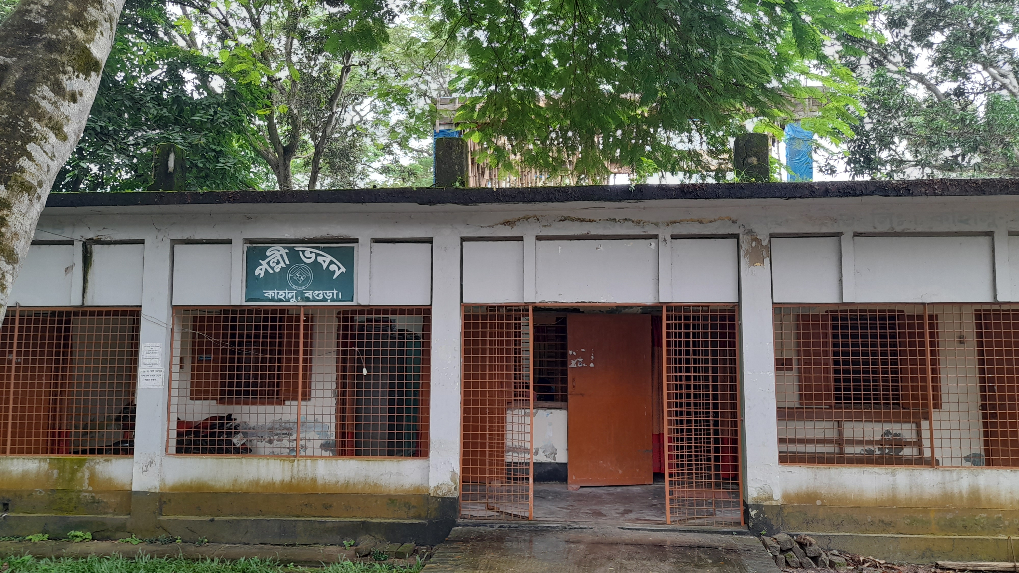 বিআরডিবি কাহালু, বগুড়া।