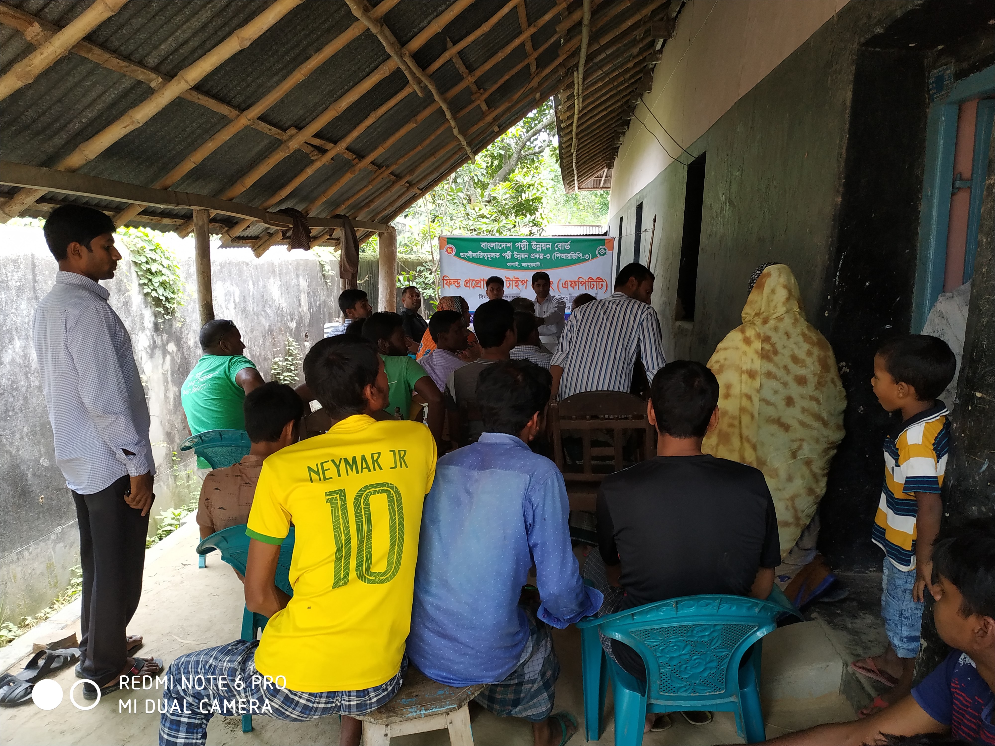 পিআরডিপি-৩ প্রকল্পের আওতায় পুনট ও জিন্দারপুর প্রশিক্ষন প্রদান