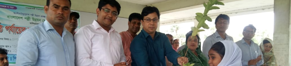 উপপরিচালক, এলজিইডি, গাজীপুর