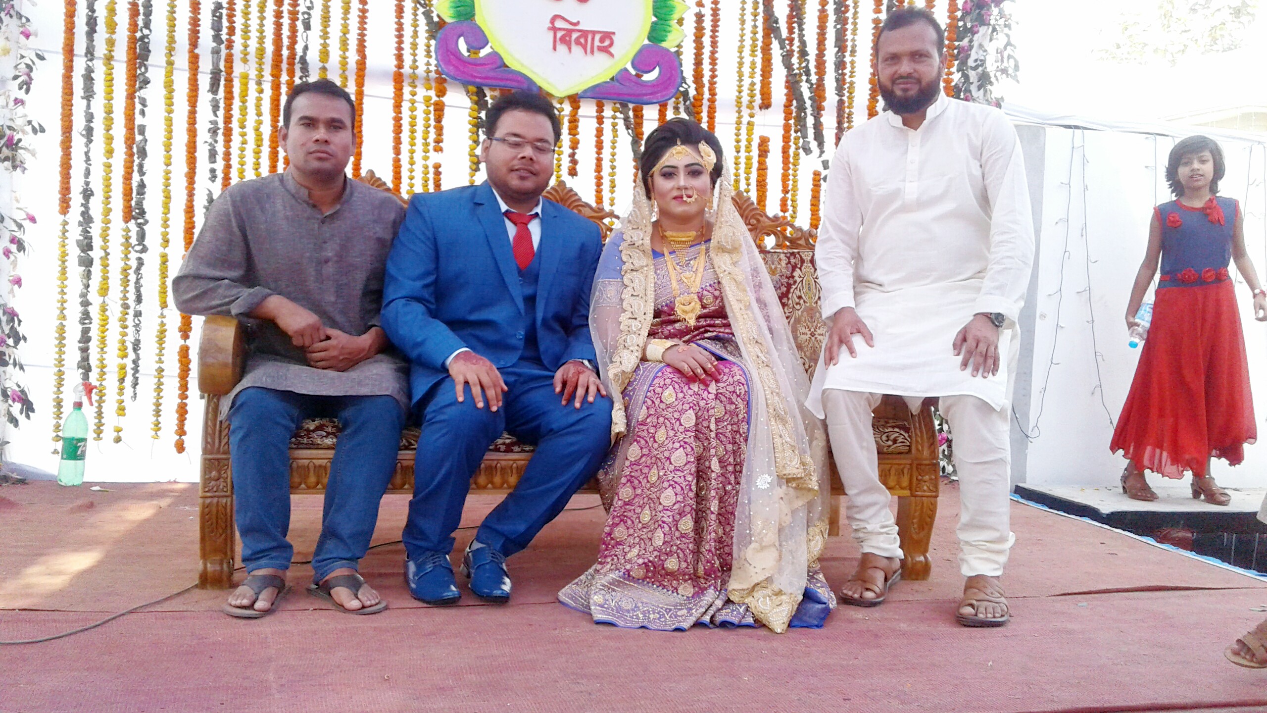 ব্যক্তিগত 