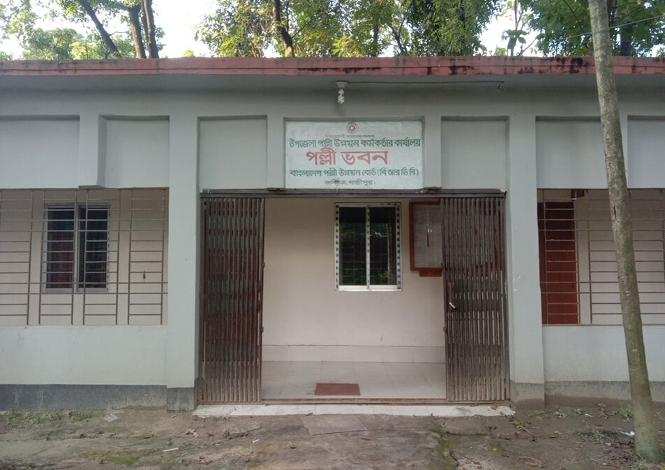 পল্লী ভবন, কালীগঞ্জ, গাজীপুর