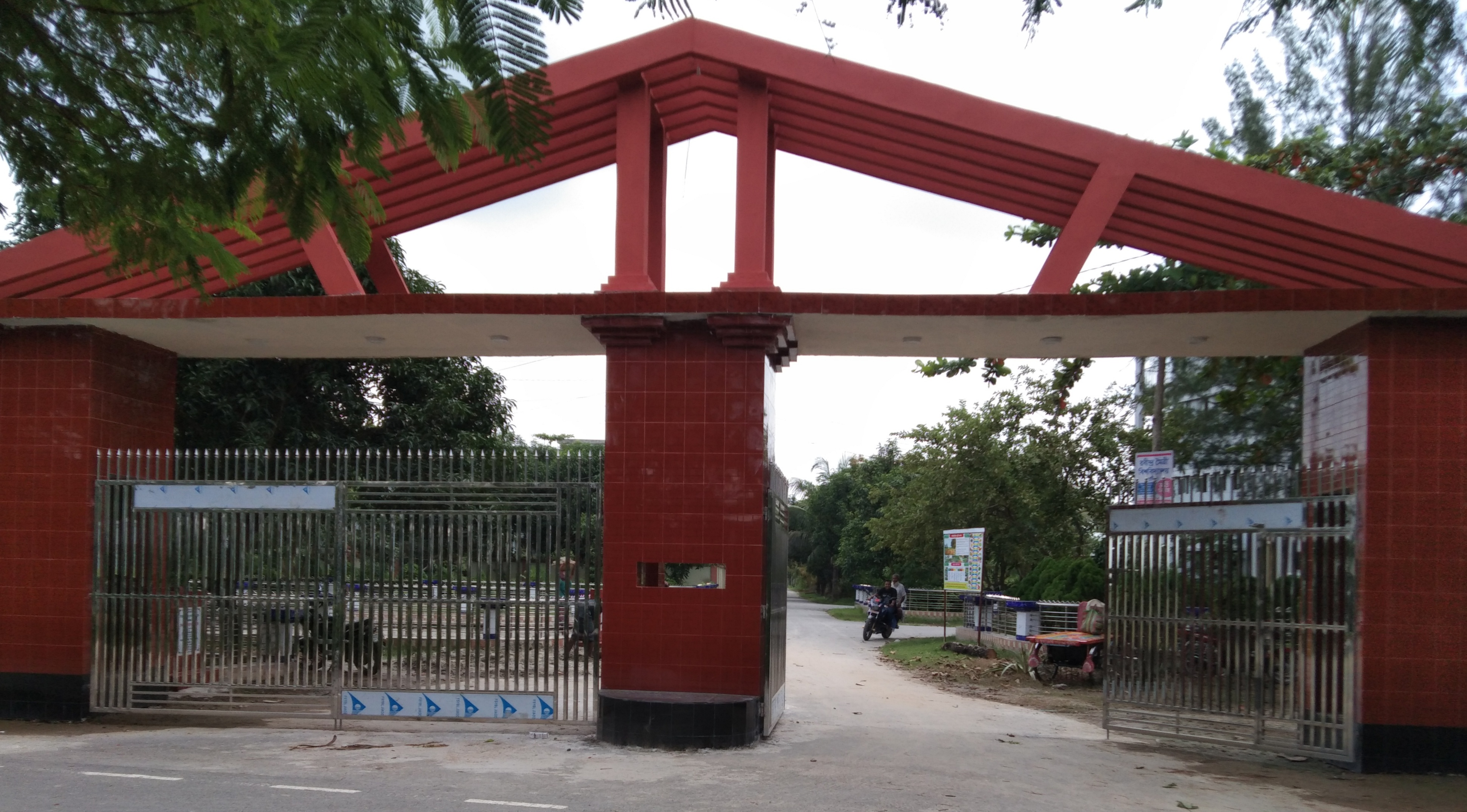 উপজেলা পরিষদ , কালুখালী, রাজবাড়ী।