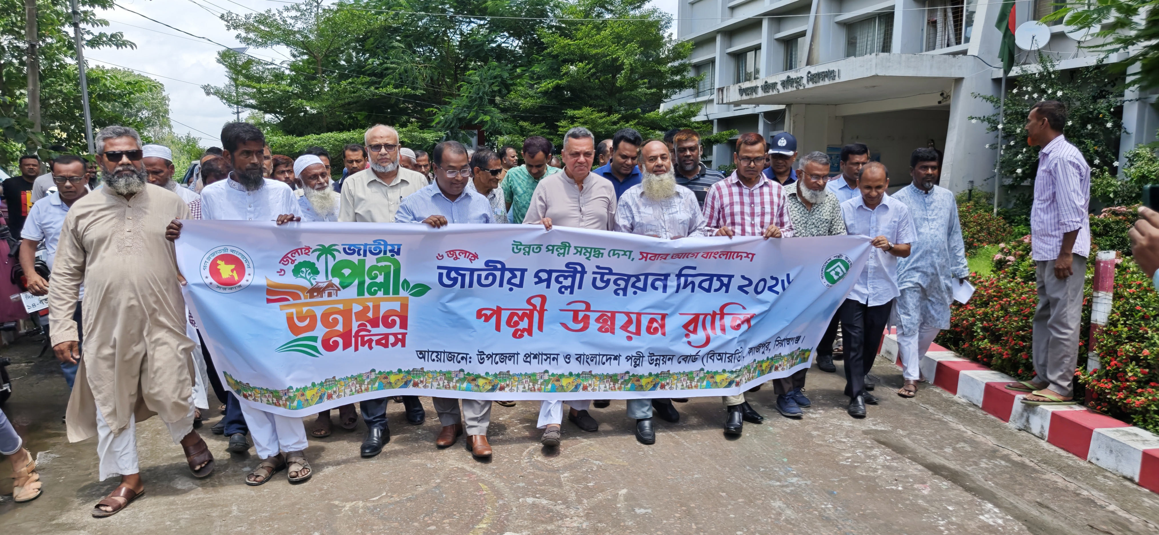 জাতীয় পল্লী উন্নয়ন দিবস ২০২৬