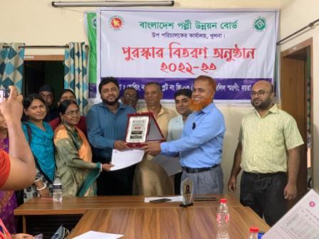 খুলনা জেলা দপ্তরের পক্ষ হতে ২০২২-২৩ অর্থ বছরে উপজেলার সার্বিক কার্যক্রমের উপর পুরষ্কার বিতরণ অনুষ্ঠান।