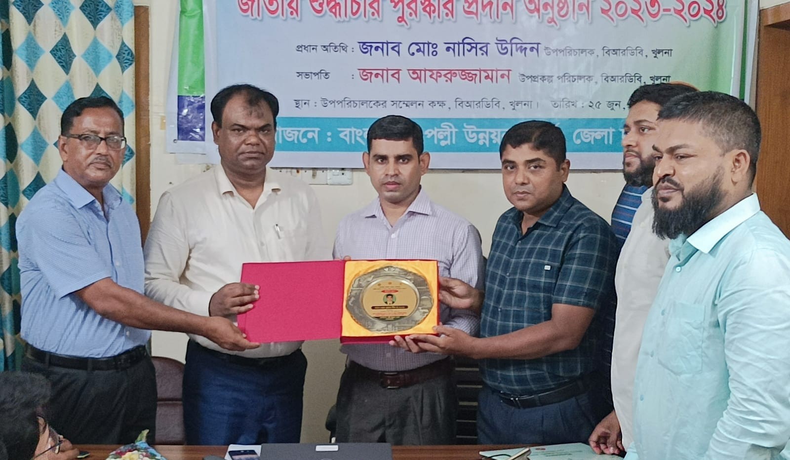 ২০২৩-২০২৪ অর্থবছরের জাতীয় শুদ্ধাচার পুরস্কার প্রদান করছেন জনাব মো: নাসির উদ্দিন, উপপরিচালক, বিআরডিবি, খুলনা।
