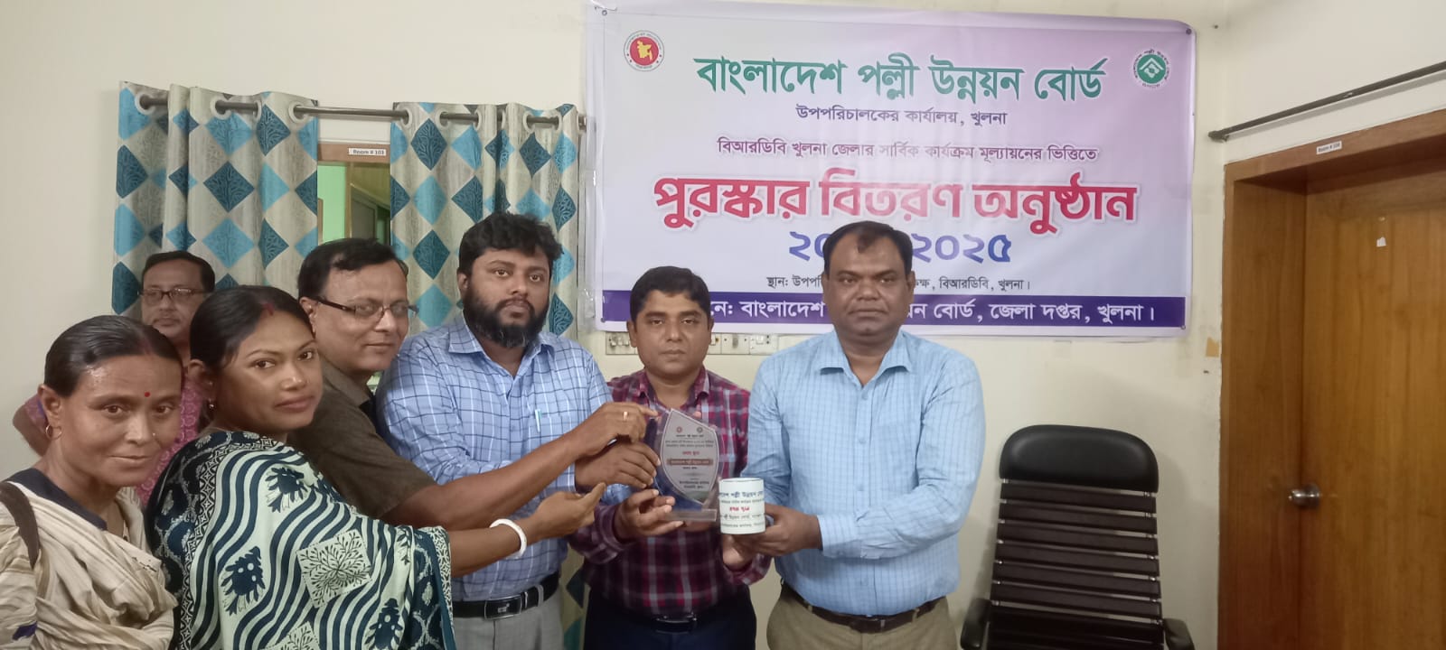 খুলনা জেলা দপ্তরের পক্ষ হতে ২০২৪-২৫ অর্থ বছরে উপজেলার সার্বিক কার্যক্রমের উপর পুরষ্কার বিতরণ অনুষ্ঠান।