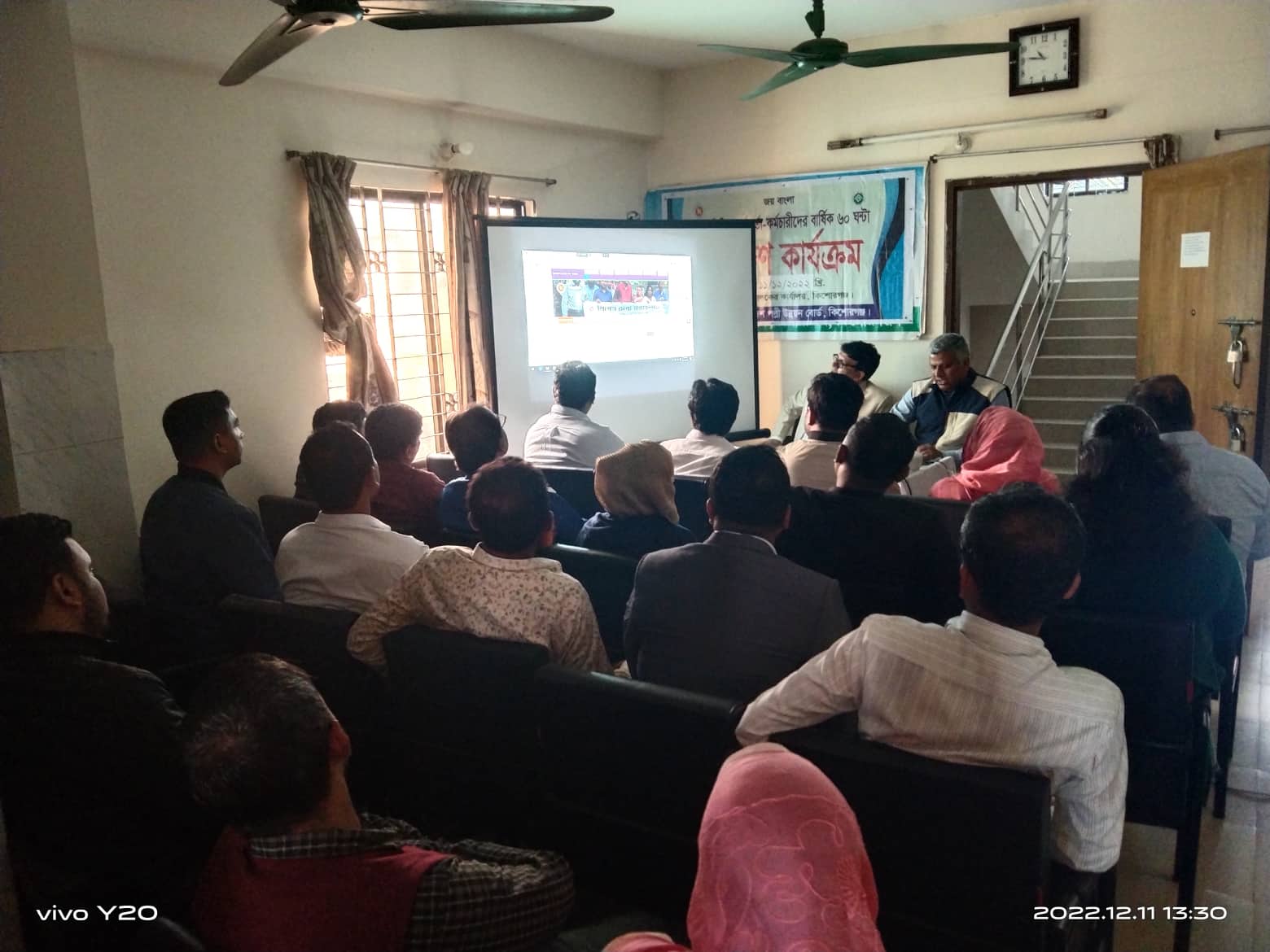 বিআরডিবি, কিশোরগঞ্জ ট্রেনিং