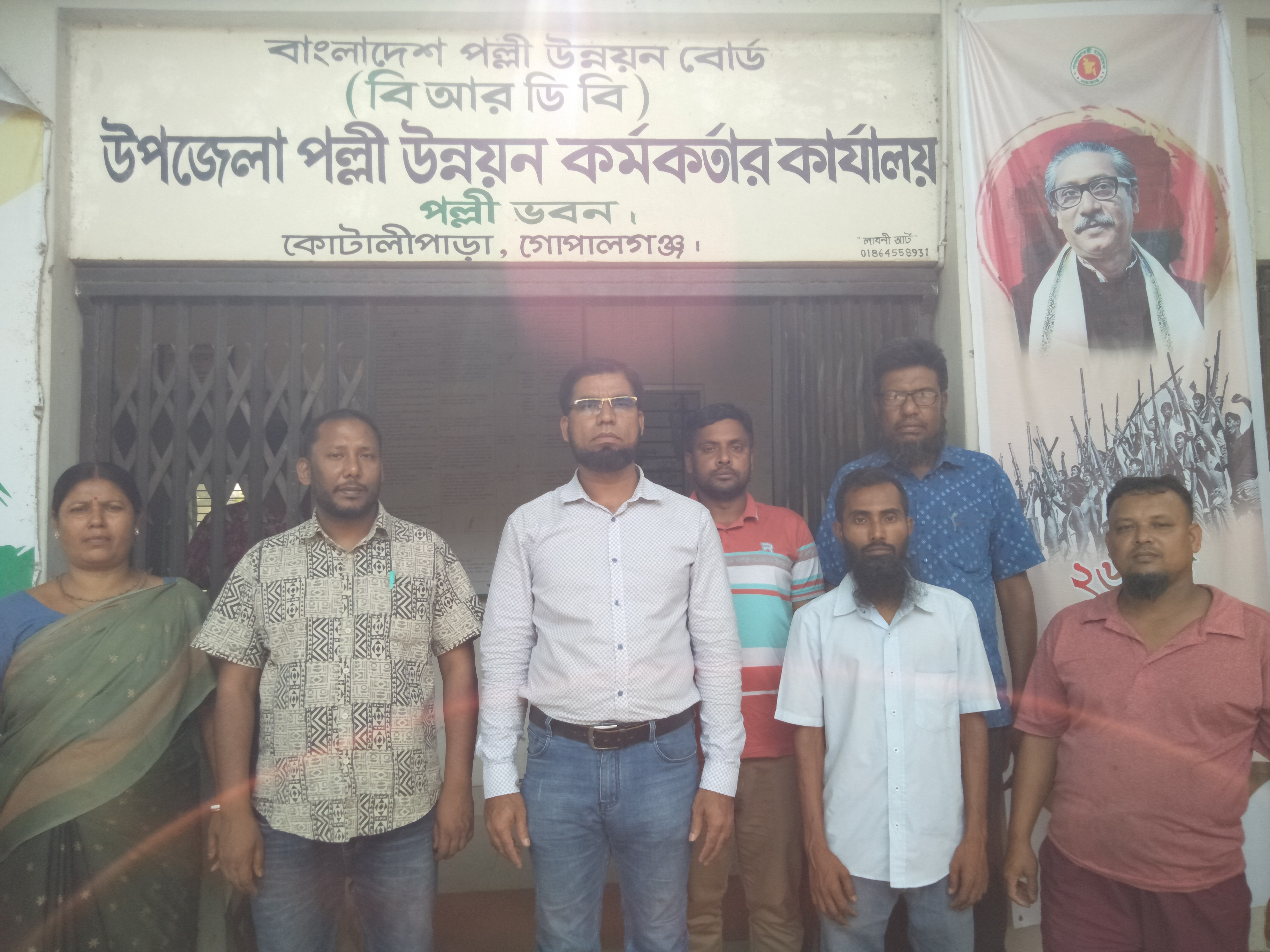 ফটোগ্যালারী