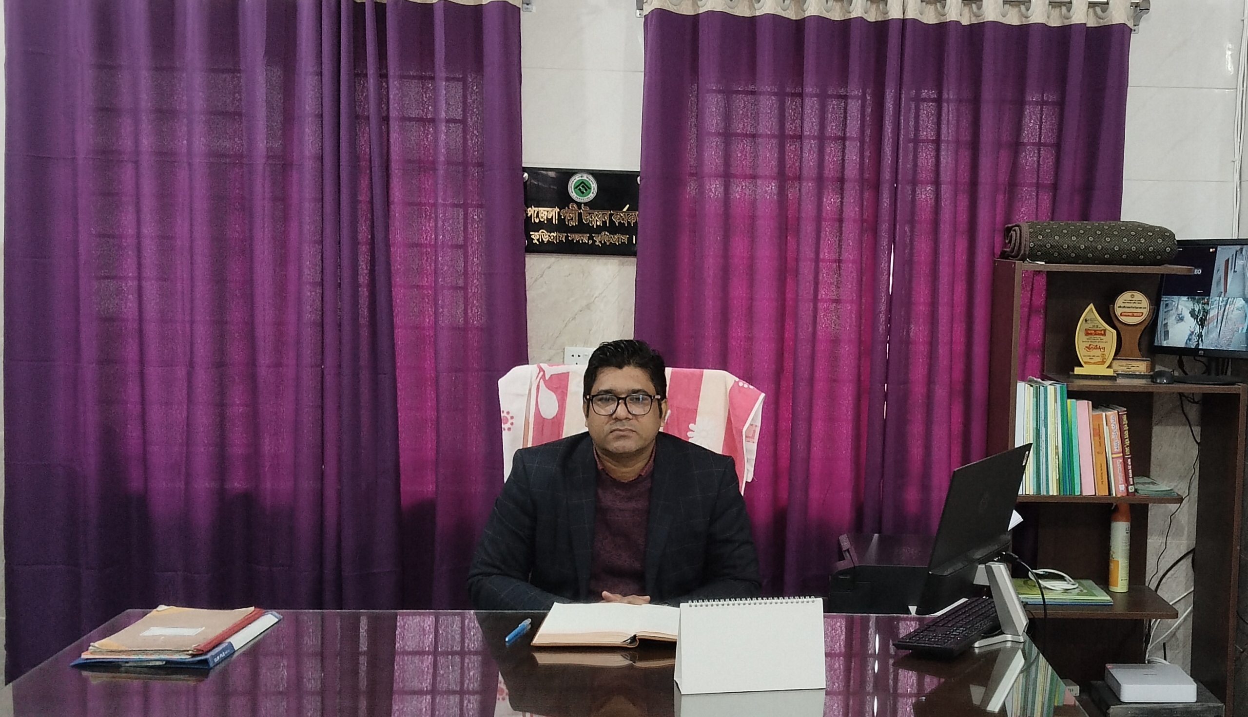 ইউআরডিও