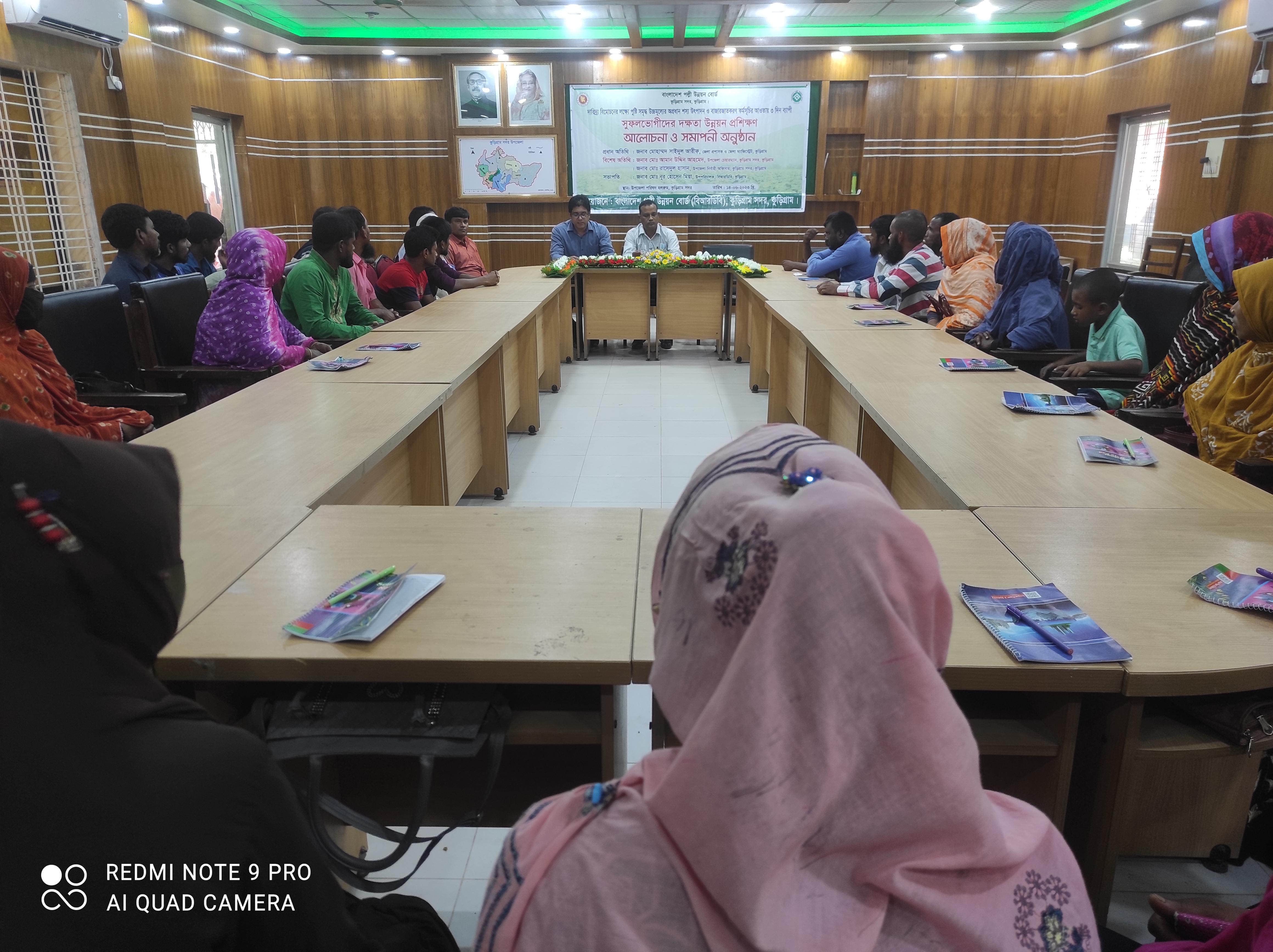 প্রশিক্ষণ