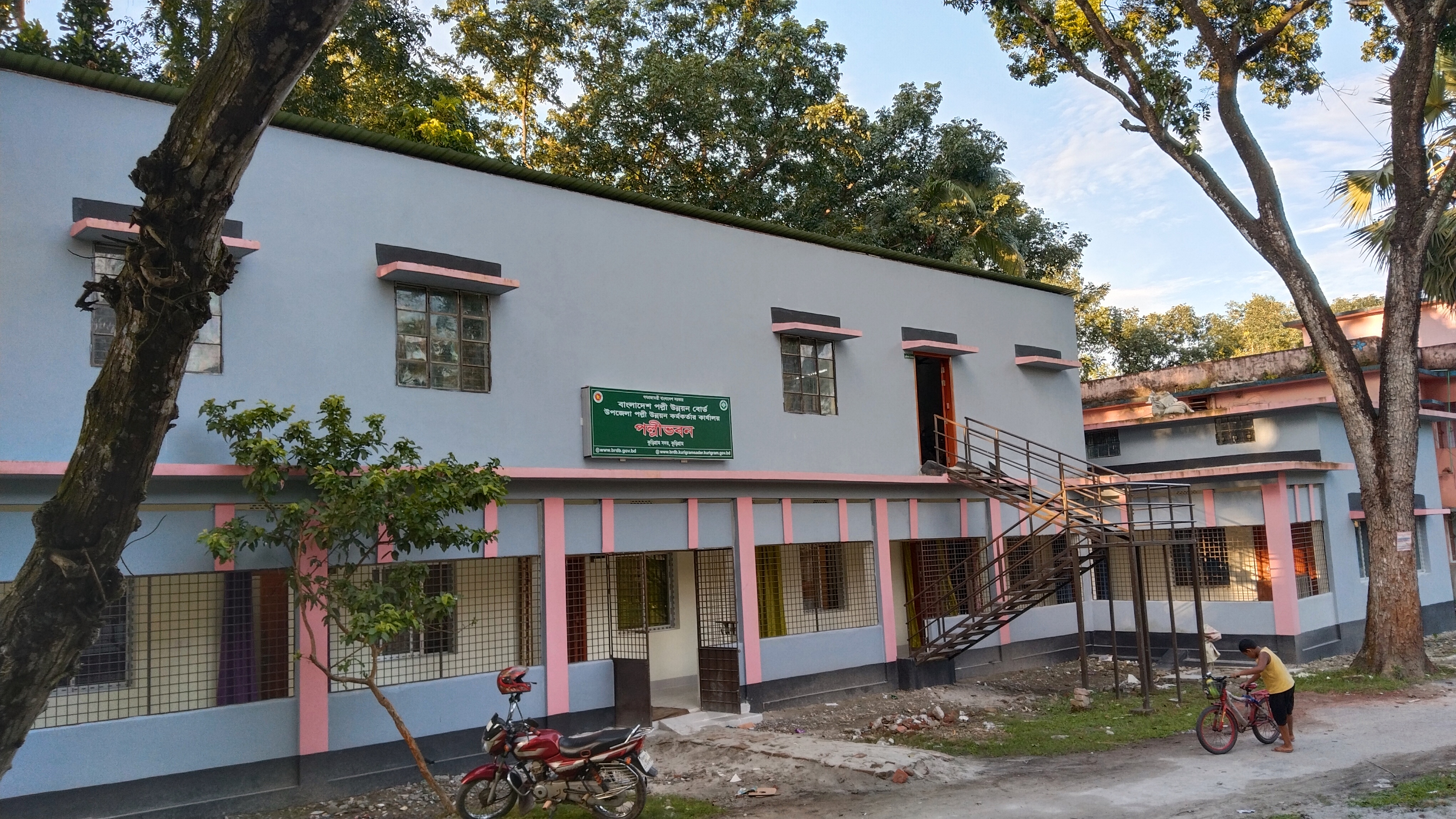 পল্লী ভবন