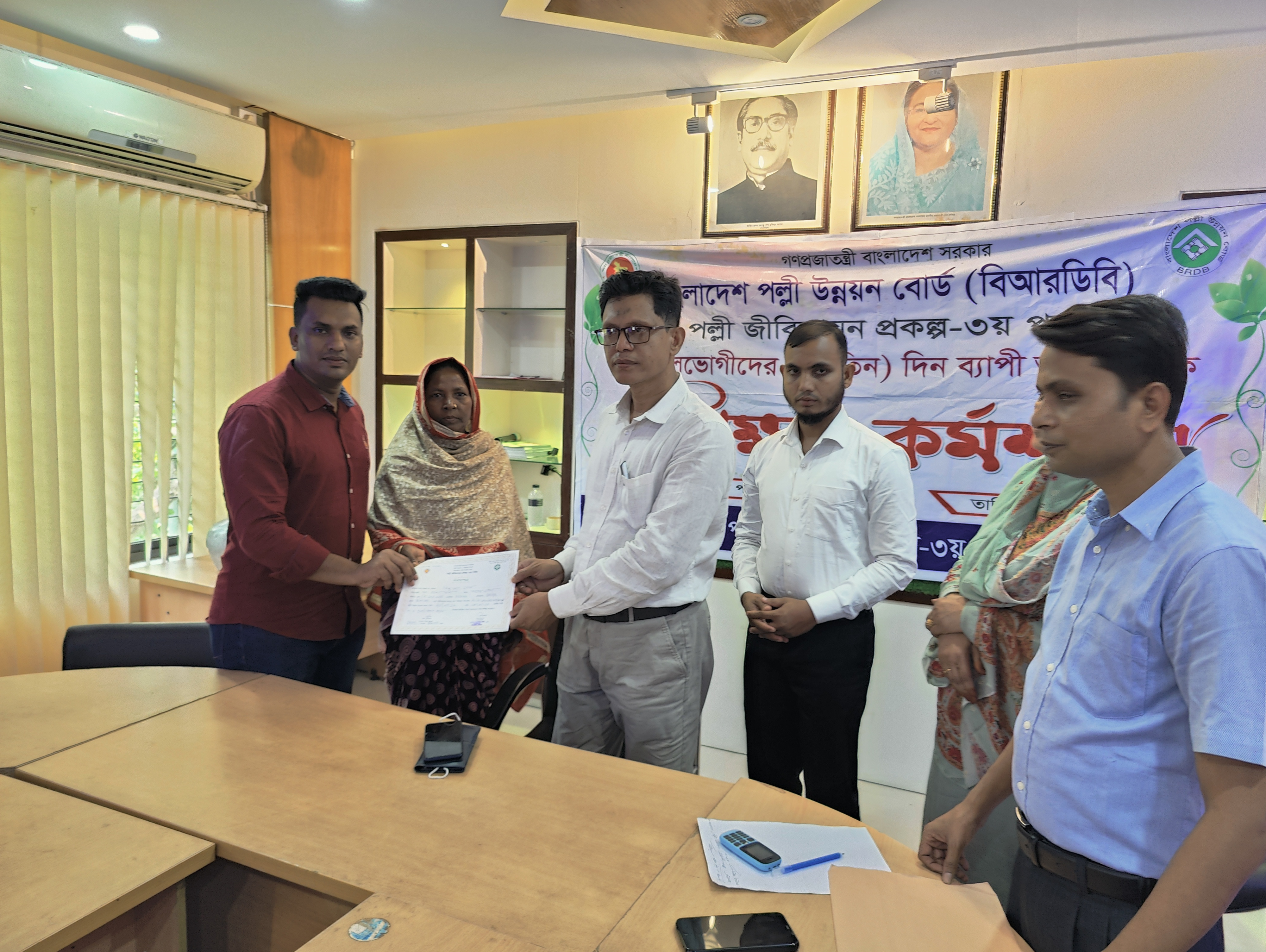 সুফলভোগীদের ৩ দিনের প্রশিক্ষণ ছবি