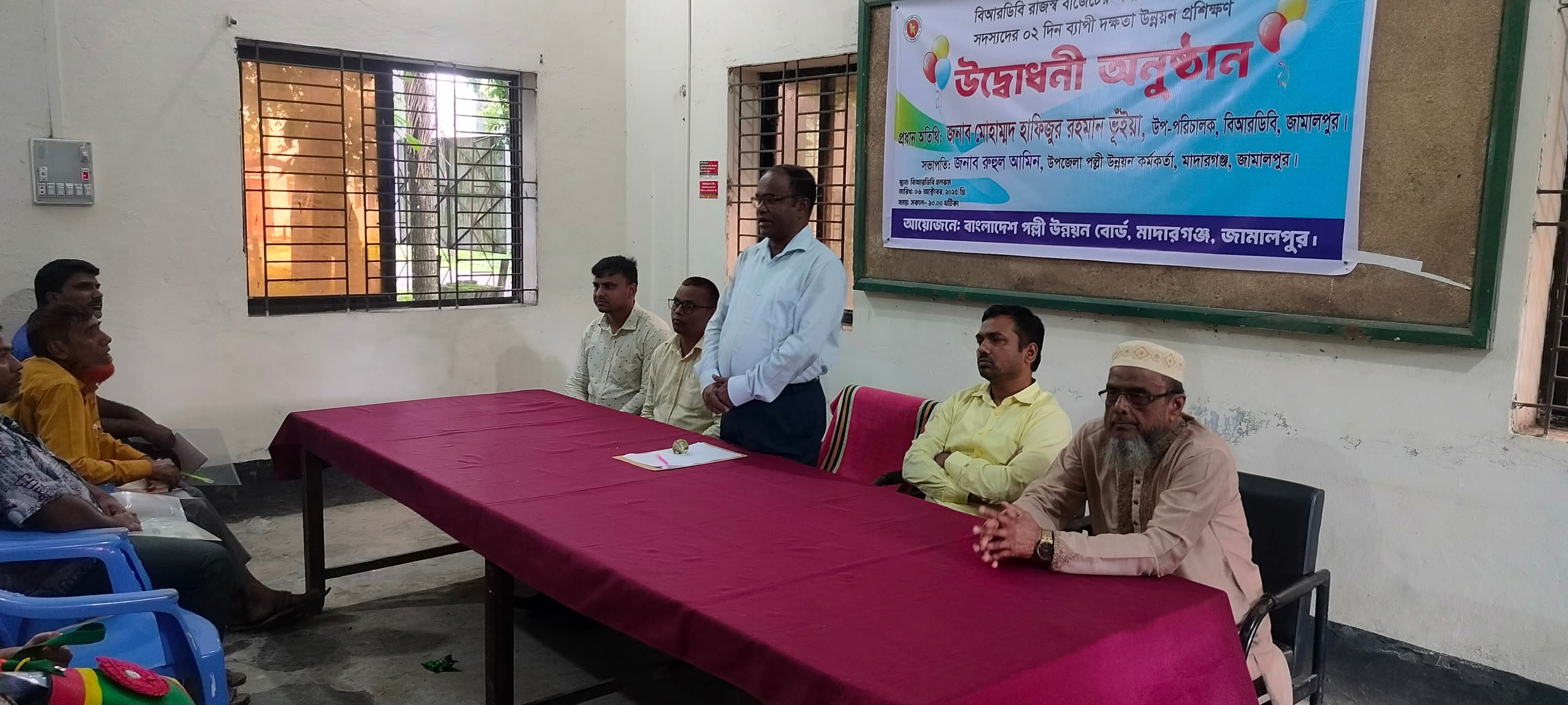 রাজস্ব বাজেটের অর্থায়নে প্রশিক্ষণ 2025-26