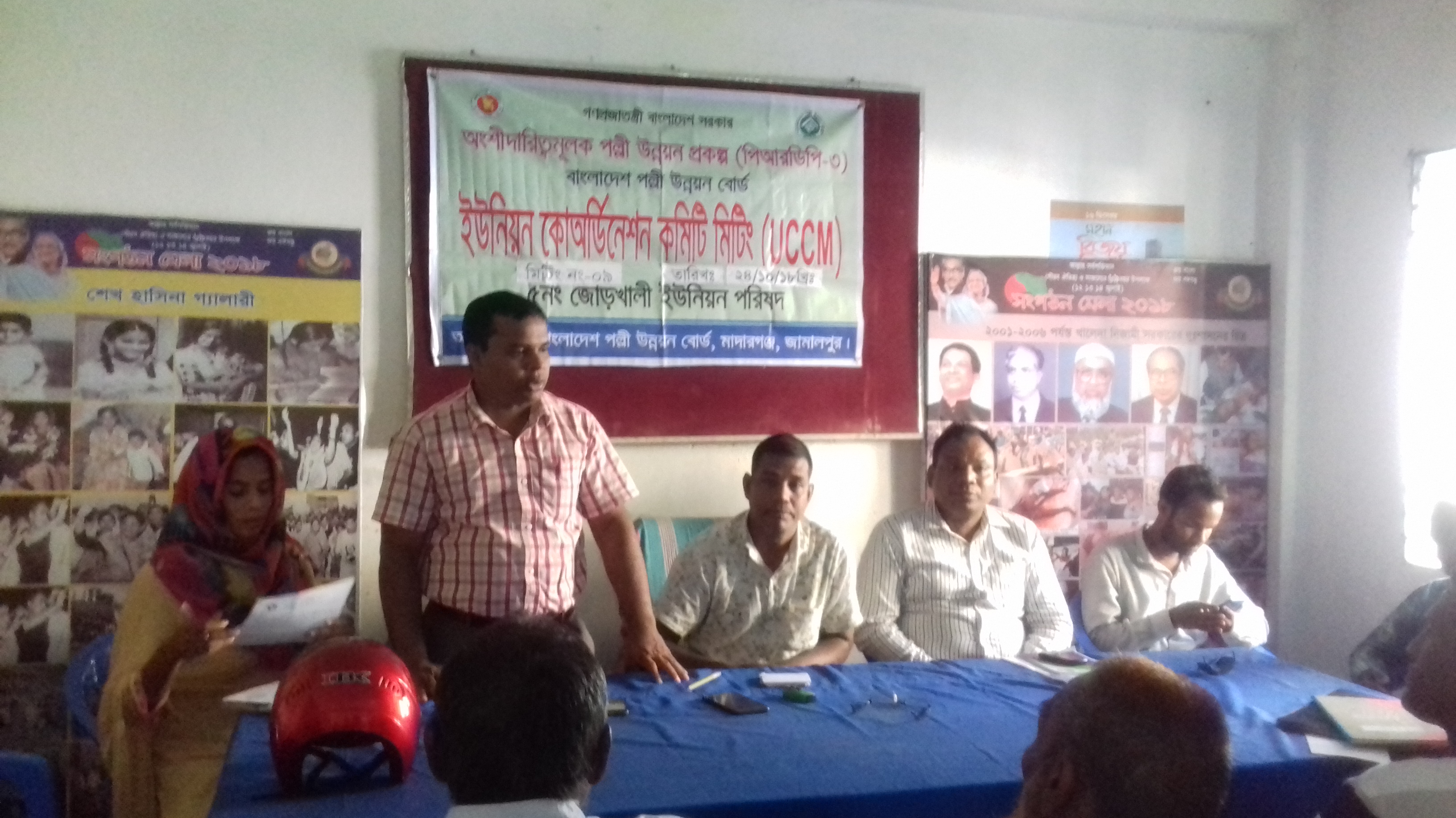 ফটোগ্যালারি