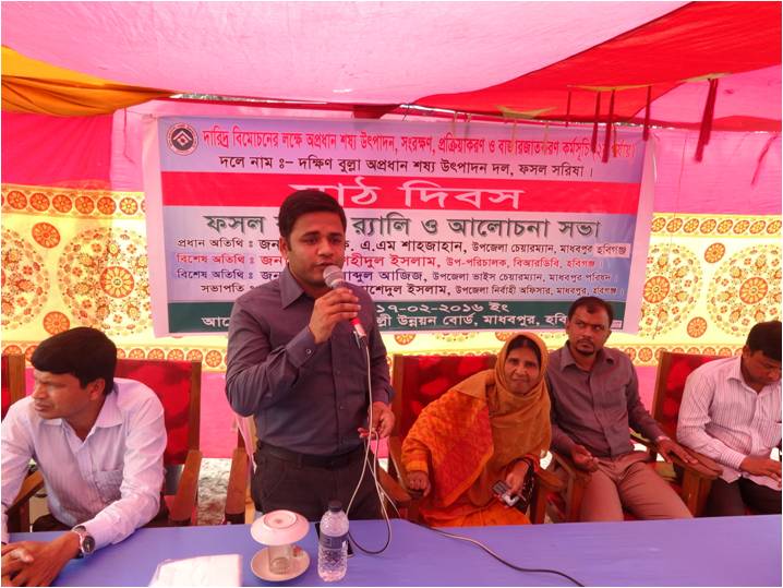 অপ্রধান শস্য প্রকল্পের মাঠ দিবসের ছবি