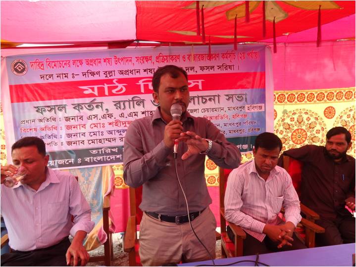 অপ্রধান শস্য প্রকল্পের মাঠ দিবসের ছবি