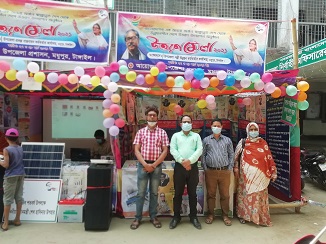 বিআরডিবি\\'র বিভিন্ন কার্যক্রম