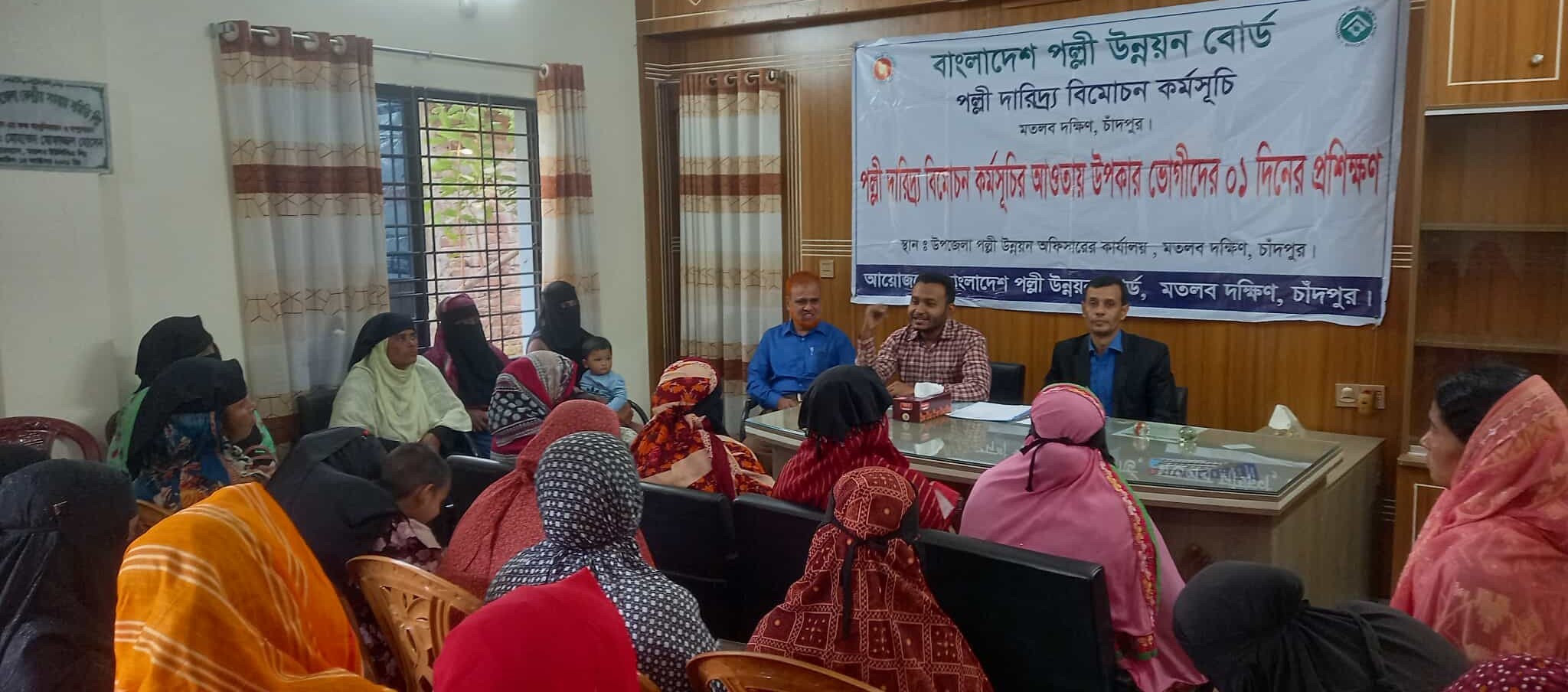 প্রশিক্ষণ