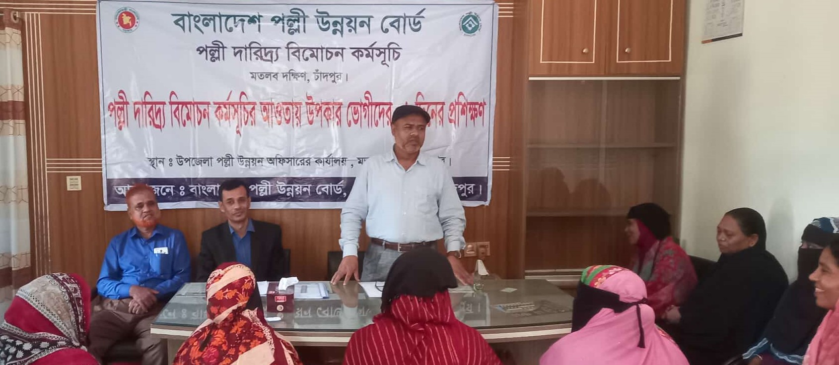 প্রশিক্ষণ - পদাবিক