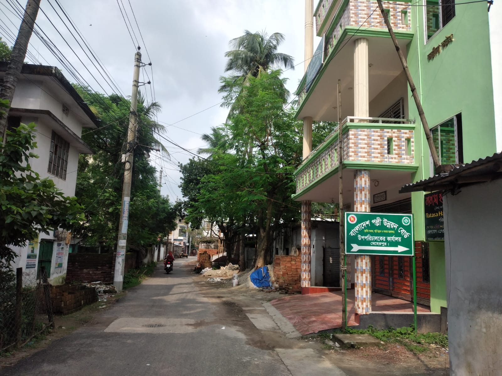 বিআরডিবি, জেলাদপ্তর, মেহেরপুর