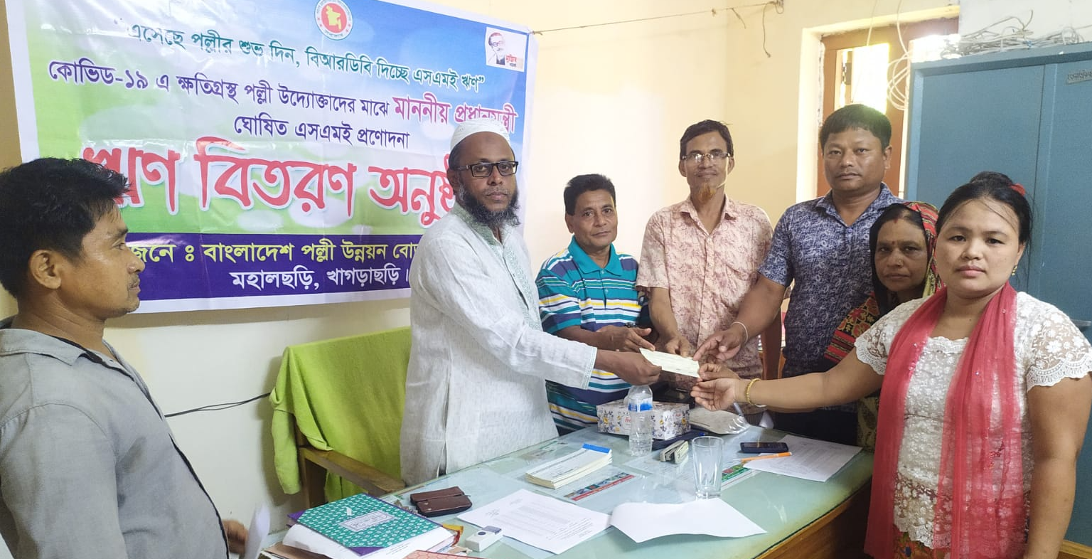 ঋণ বিতরণ