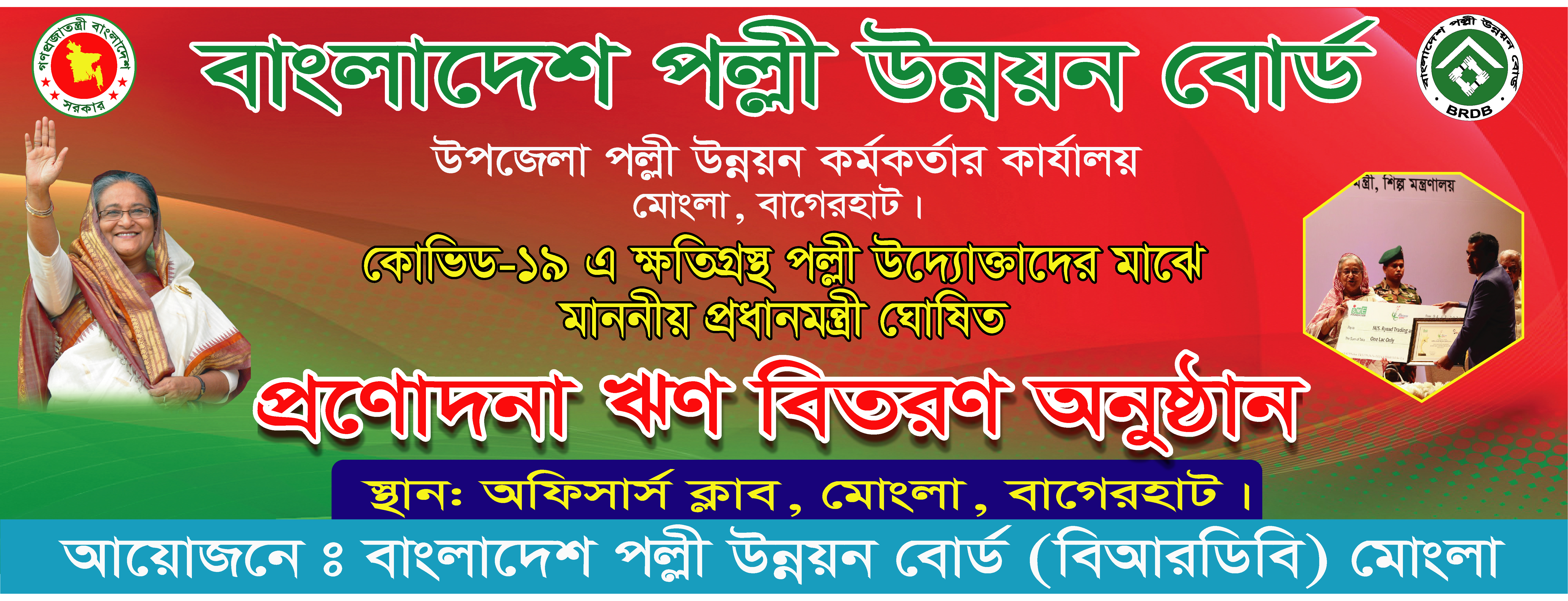 Service Process Simplification