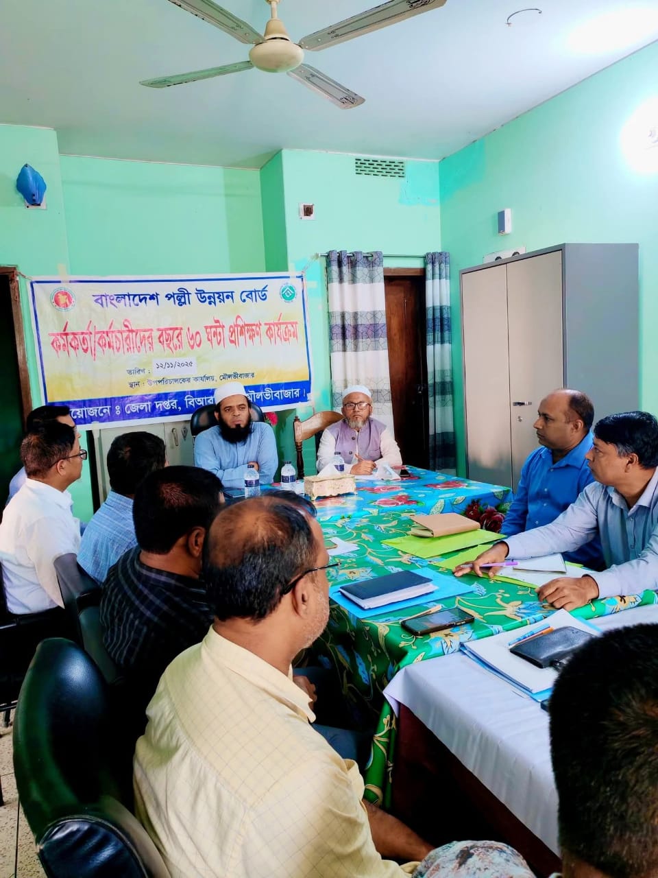 ইনহাউজ প্রশিক্ষণ