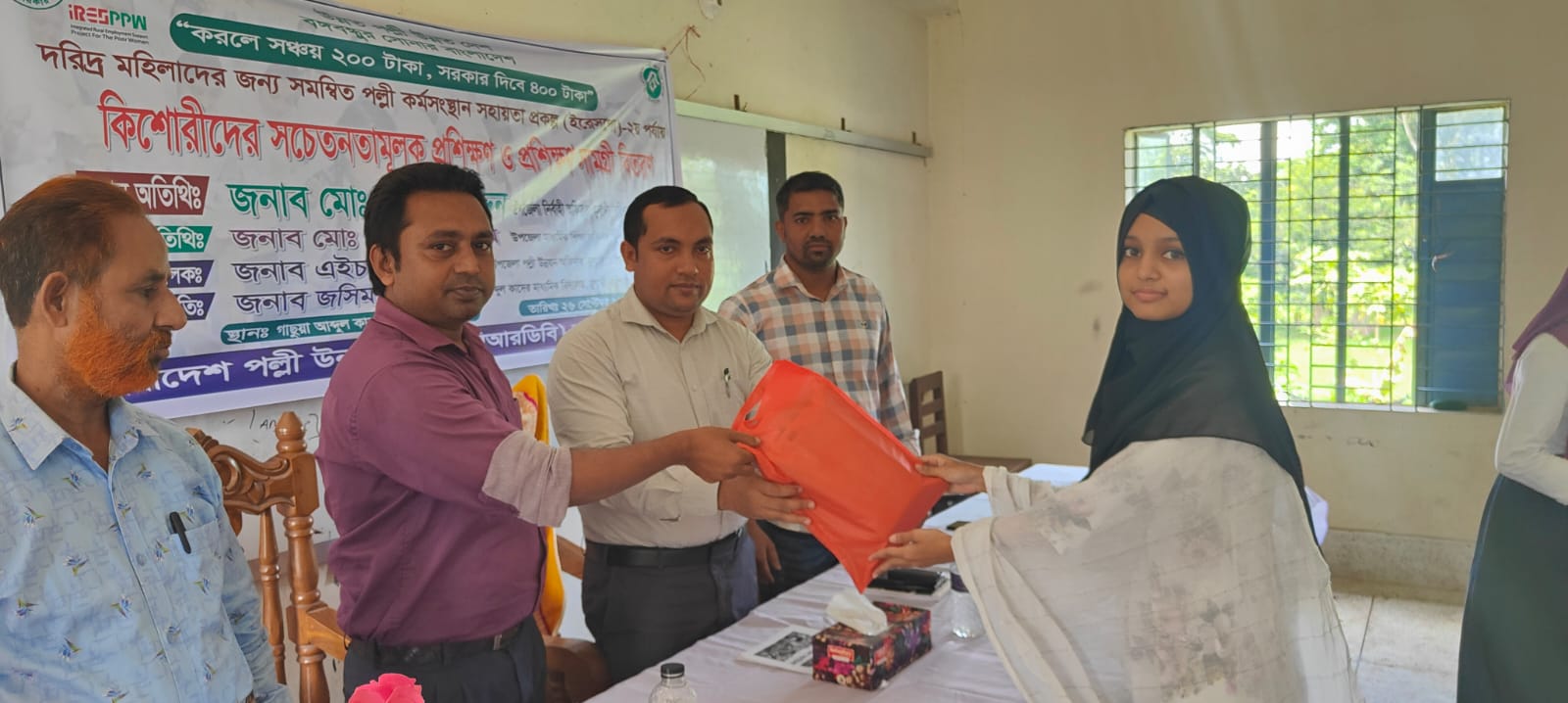 ইরেসপো, বিআরডিবি, মুলাদী কিশোরী সংঘের প্রশিক্ষণ সংক্রান্ত