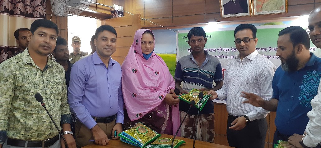 বীজ বিতরণ