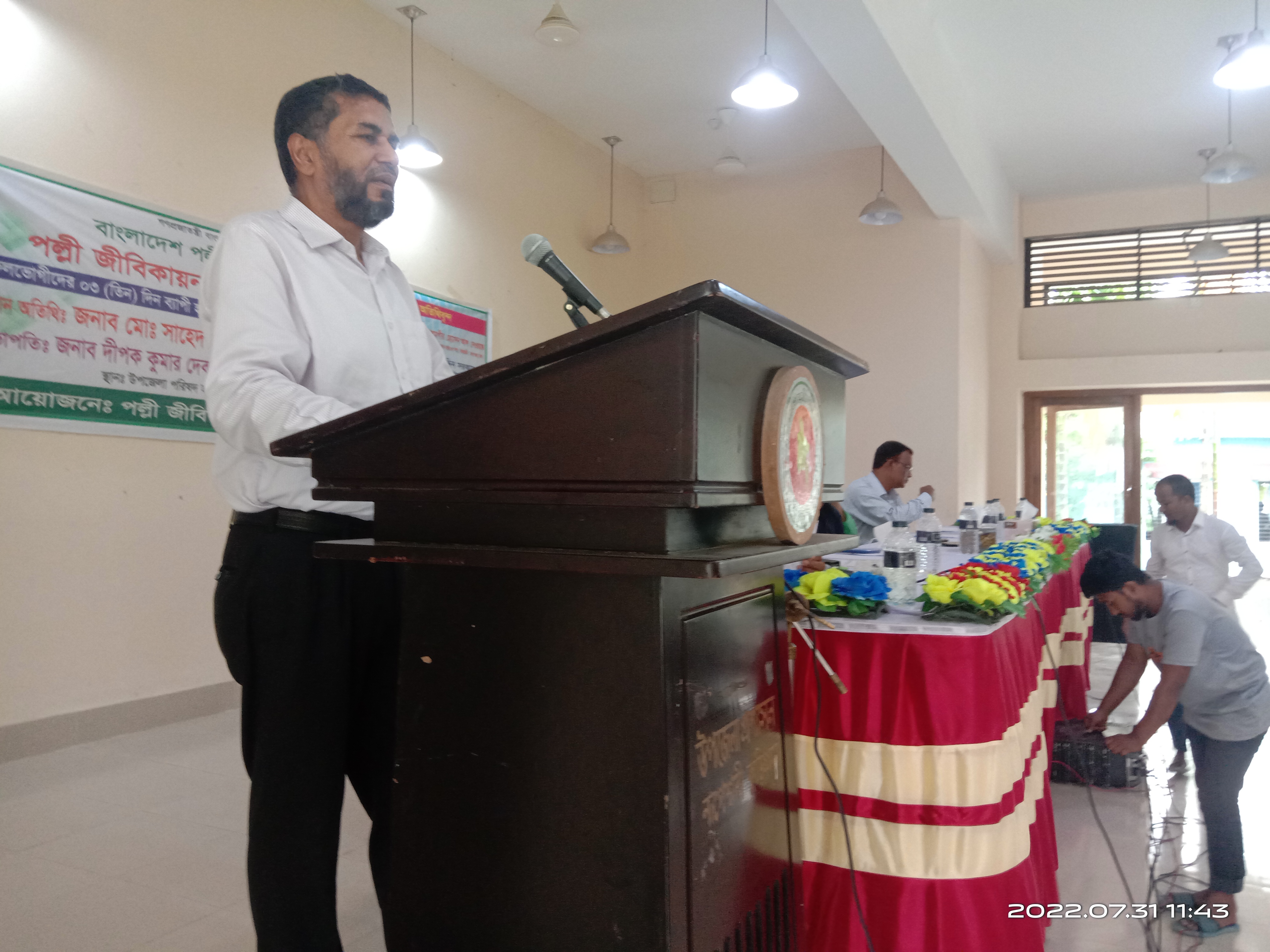 অফিস কার্যক্রমের ছবি