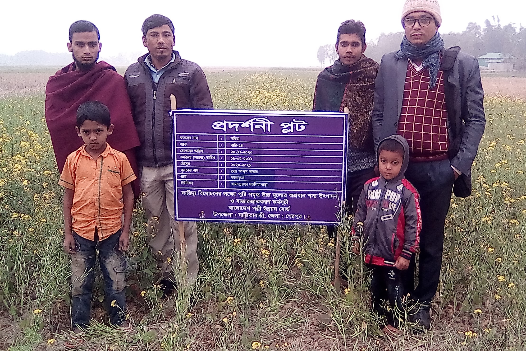 ভার্মি কম্পোষ্ট