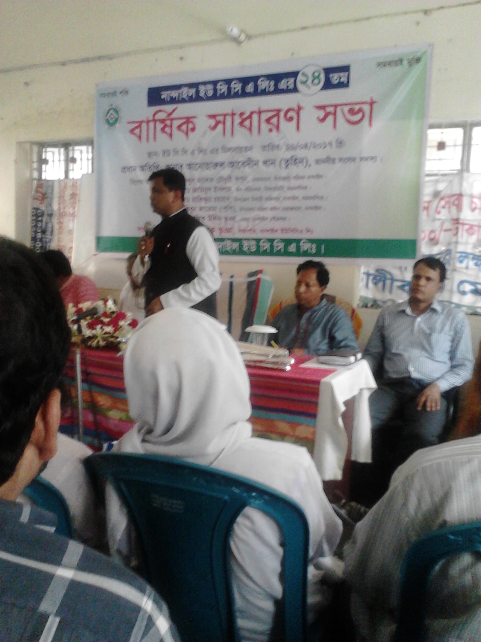 পিআরডিপি-৩