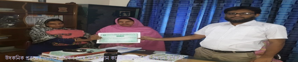 সনদ প্রদান