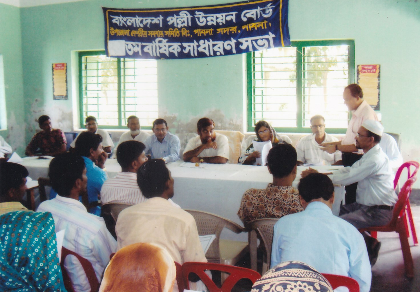 বাংলাদেশ পল্লী উন্নয়ন বোর্ড, পাবনা সদর,পাবনা।