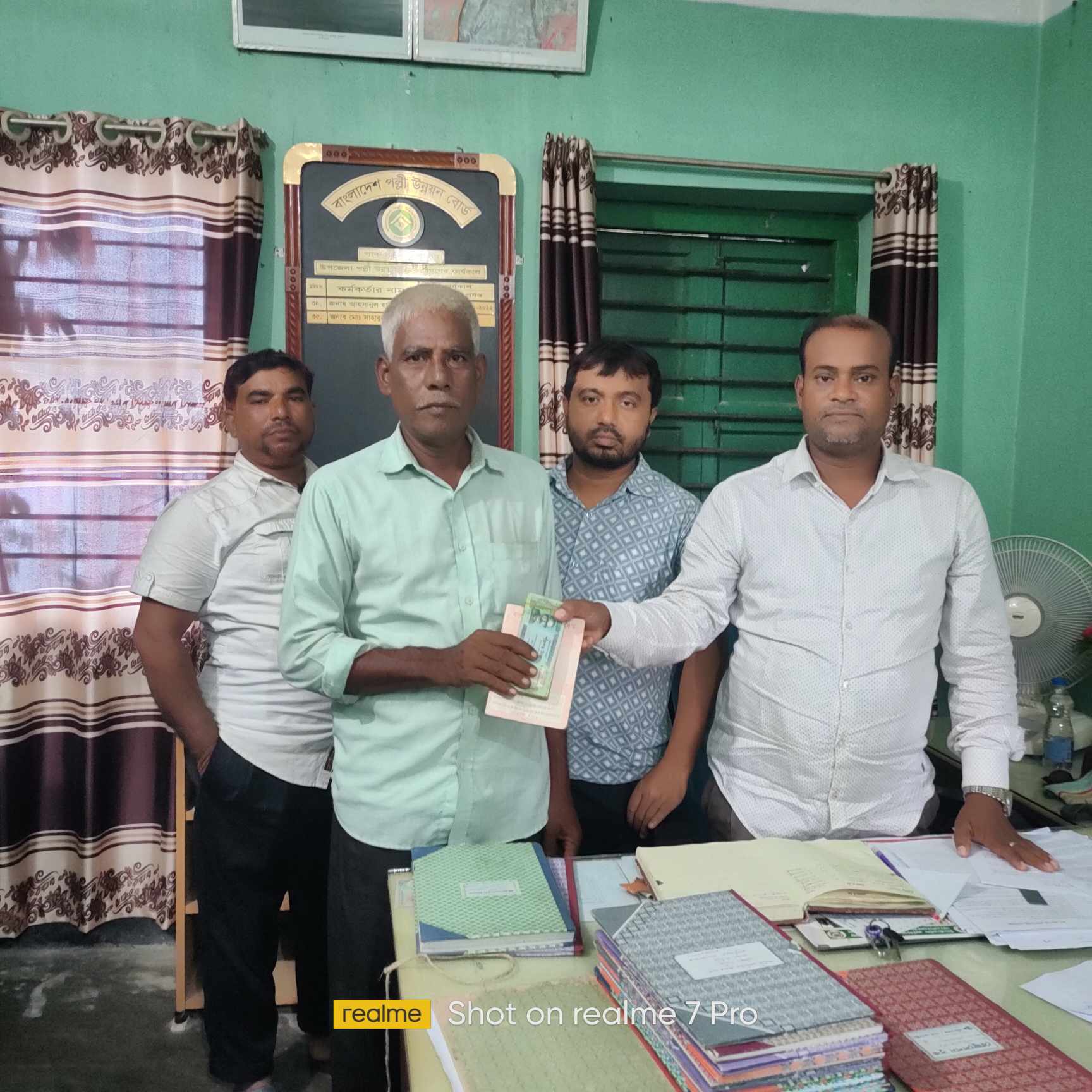 বাংলাদেশ পল্লী উন্নয়ন বোর্ড, পাবনা সদর, পাবনা।