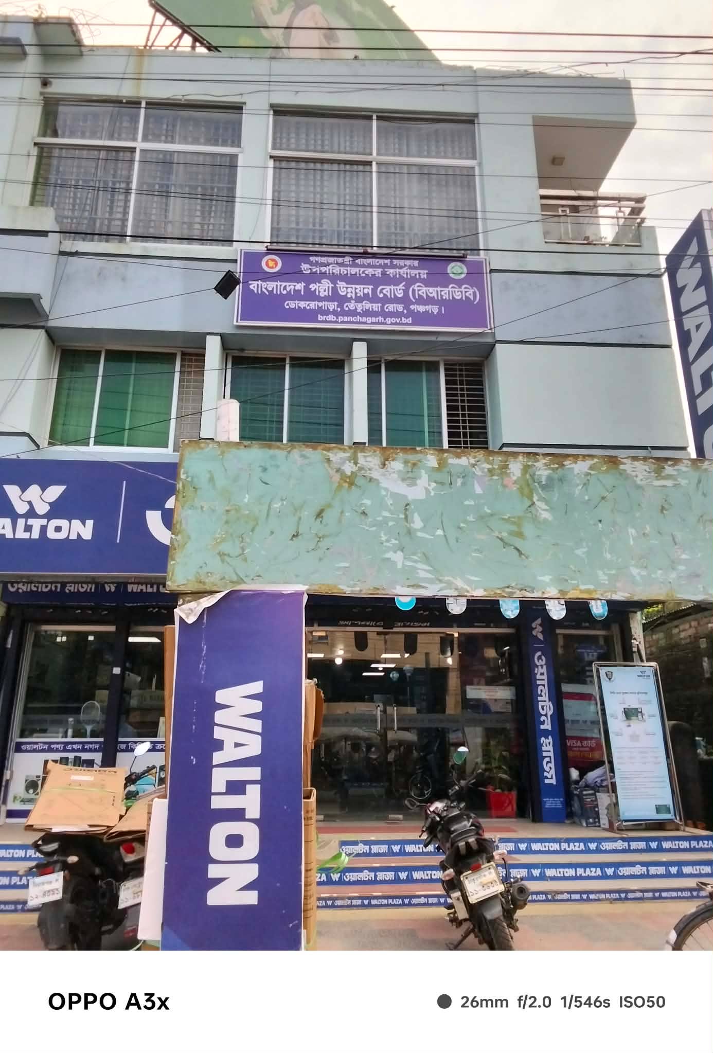 আমাদের বিষয়ে
