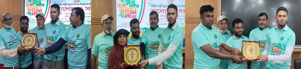 ব্যানার ১