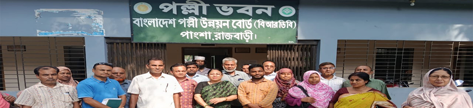 ব্যানার ৬