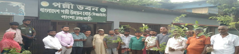 ব্যানার 3