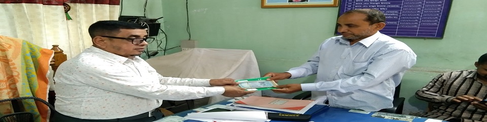 ব্যানার ১