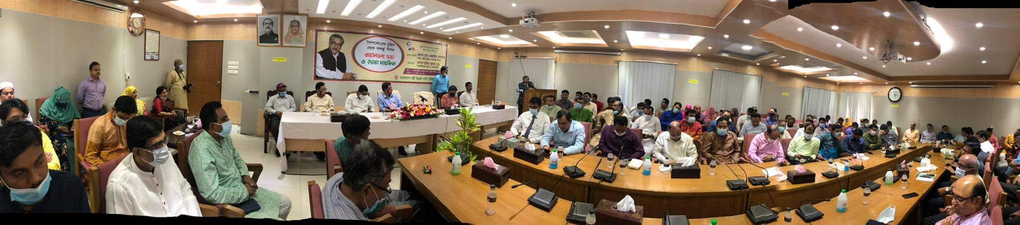 ব্যানার 3