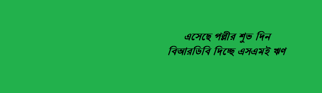 ব্যানার-3