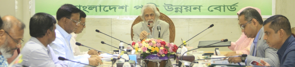 ব্যানার ১